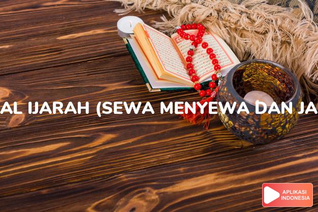Baca Hadis Bukhari kitab Al Ijarah (Sewa Menyewa dan Jasa) lengkap dengan bacaan arab, latin, Audio & terjemah Indonesia